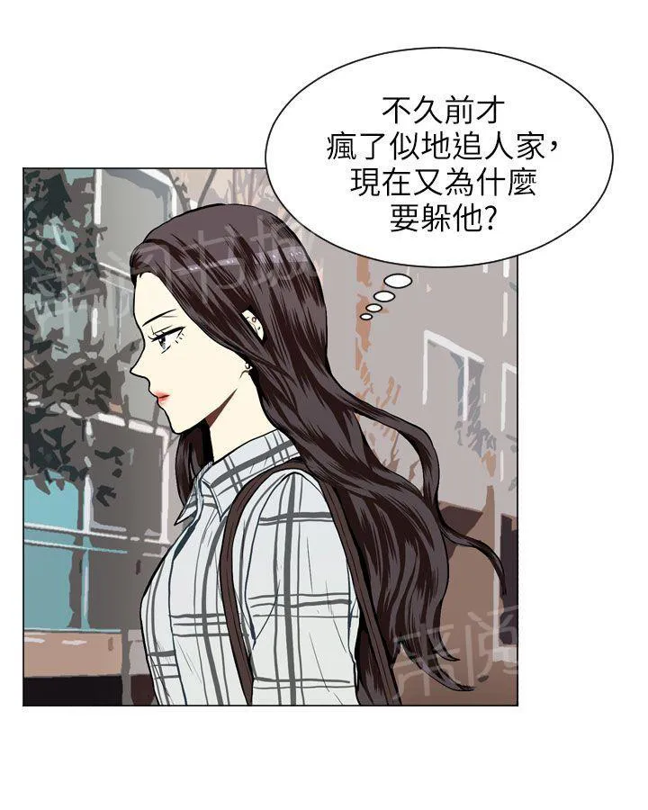 Love & Wish漫画漫画,第22话13图