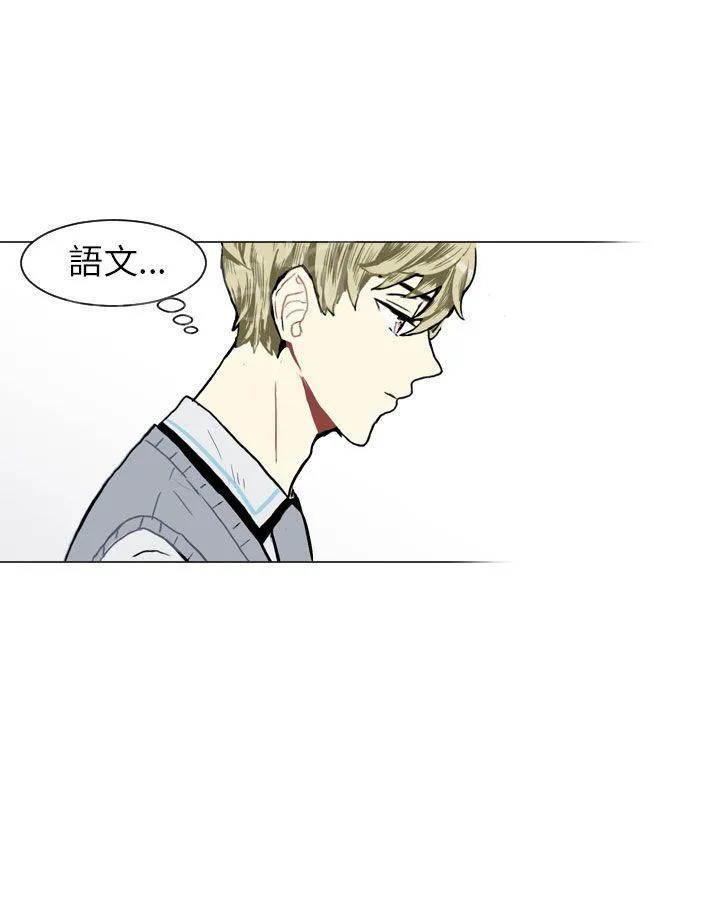Love & Wish漫画漫画,第11话47图