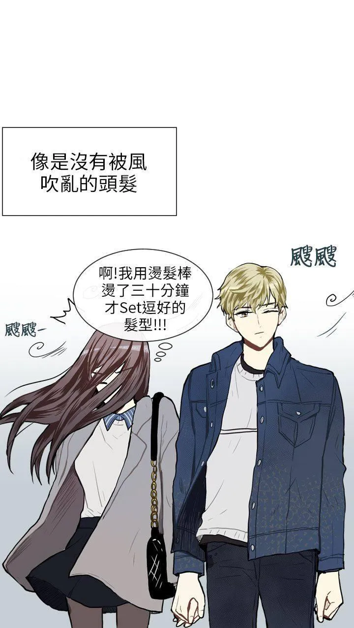 Love & Wish漫画漫画,第56话8图