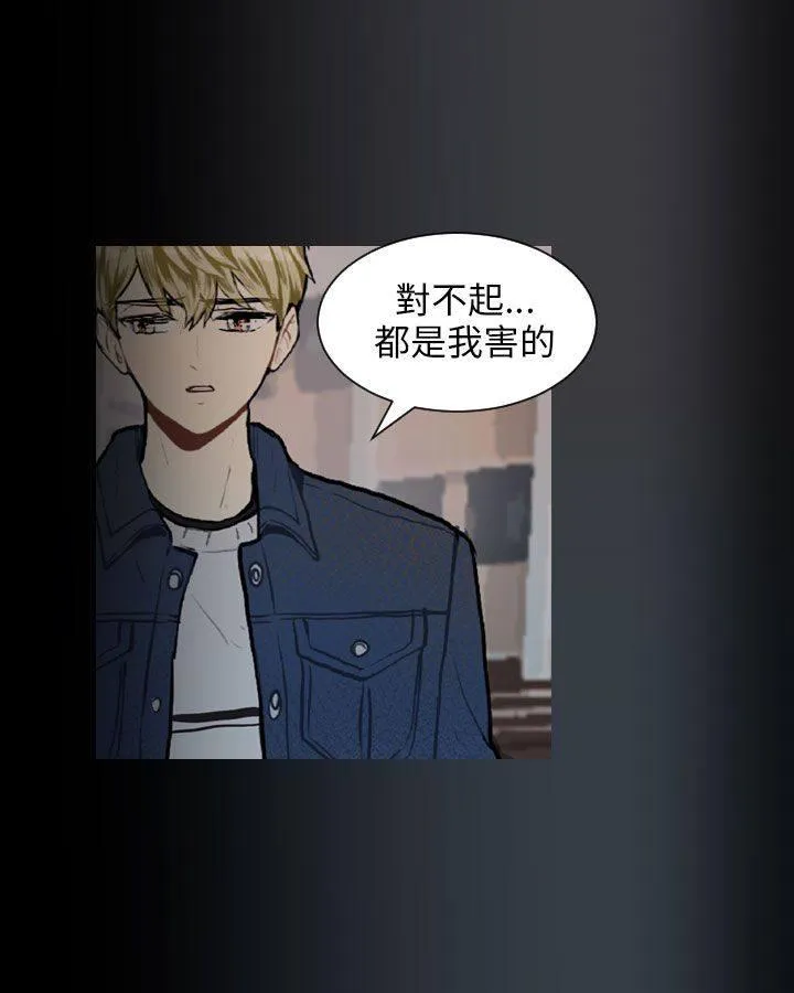 Love & Wish漫画漫画,第59话12图