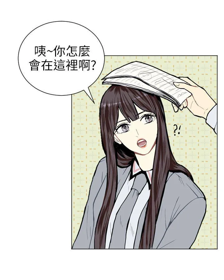 Love & Wish漫画漫画,第5话36图