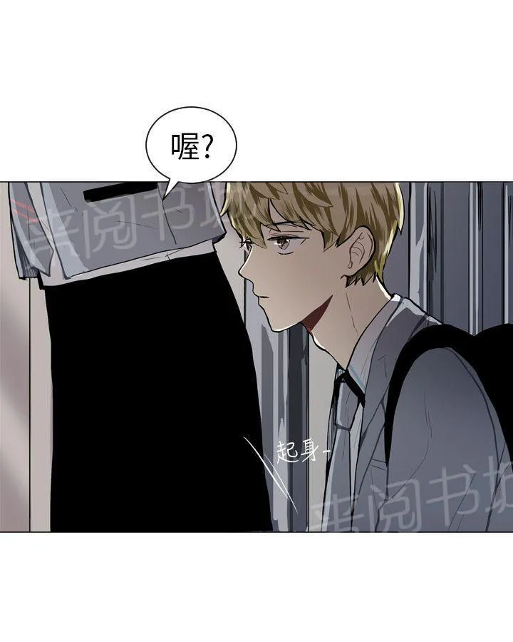Love & Wish漫画漫画,第27话50图