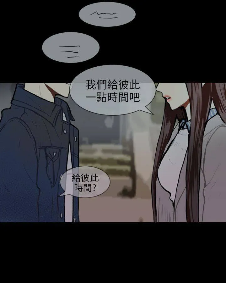 Love & Wish漫画漫画,第58话47图