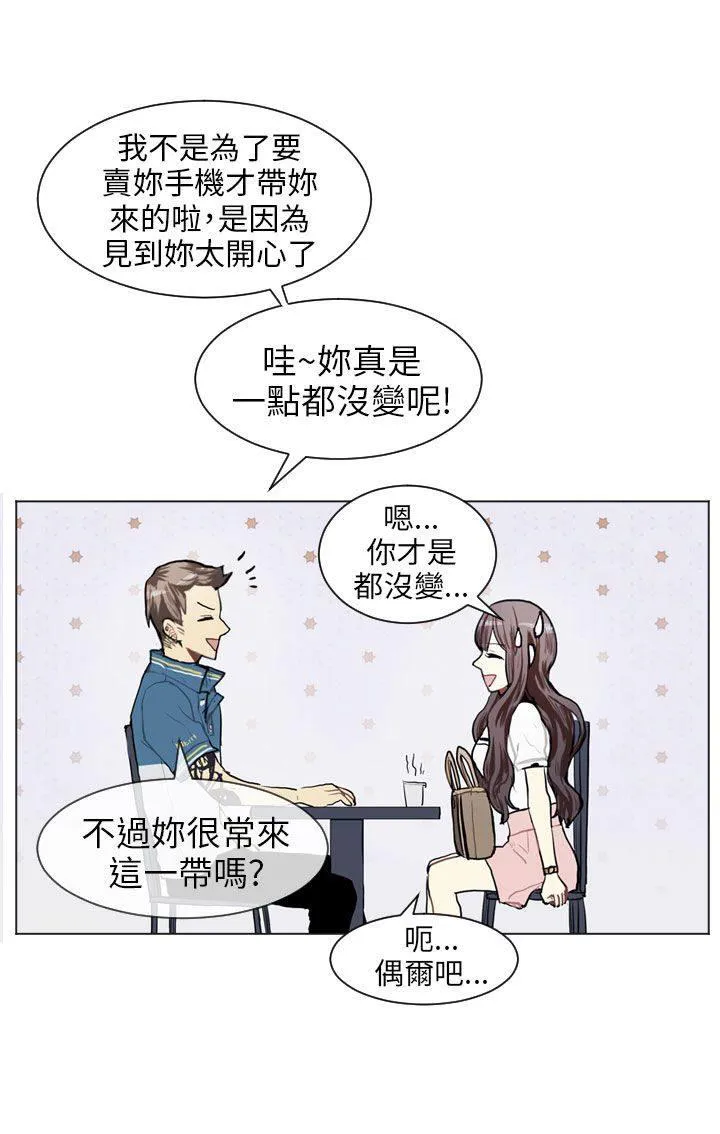 Love & Wish漫画漫画,第64话11图