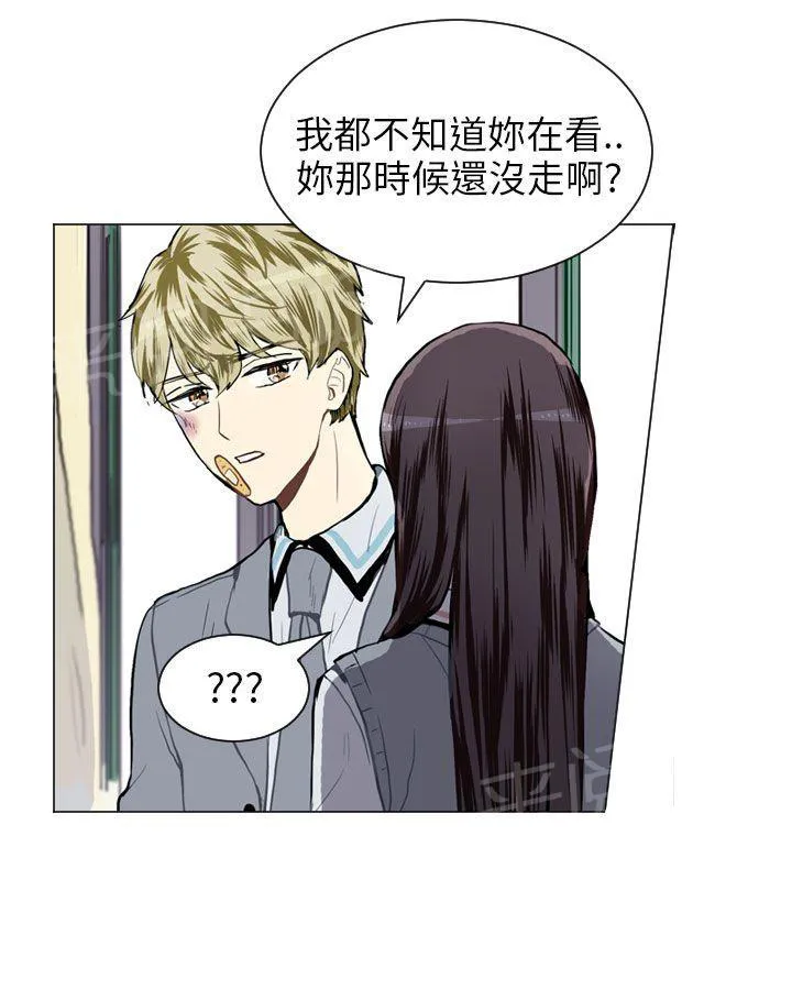 Love & Wish漫画漫画,第31话38图