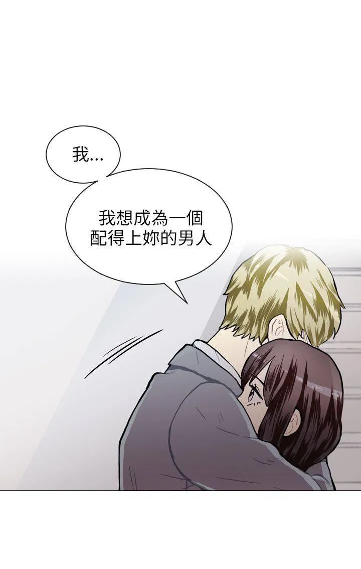 Love & Wish漫画漫画,第60话45图