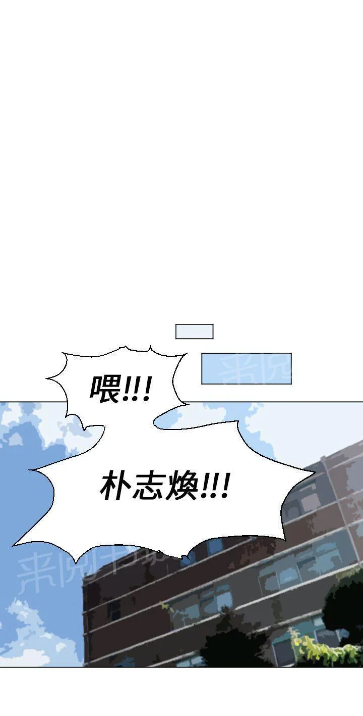 Love & Wish漫画漫画,第33话43图