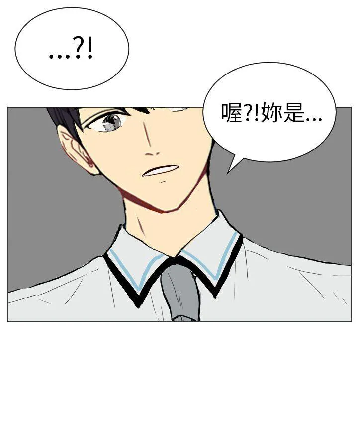 Love & Wish漫画漫画,第2话48图