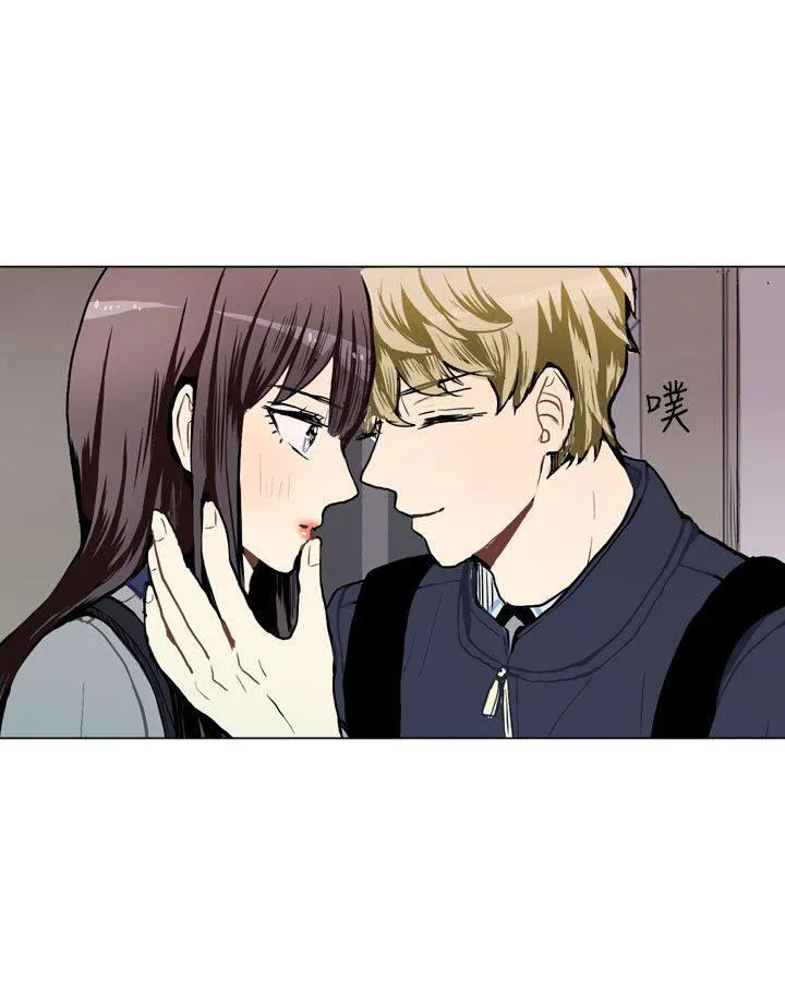 Love & Wish漫画漫画,第38话45图
