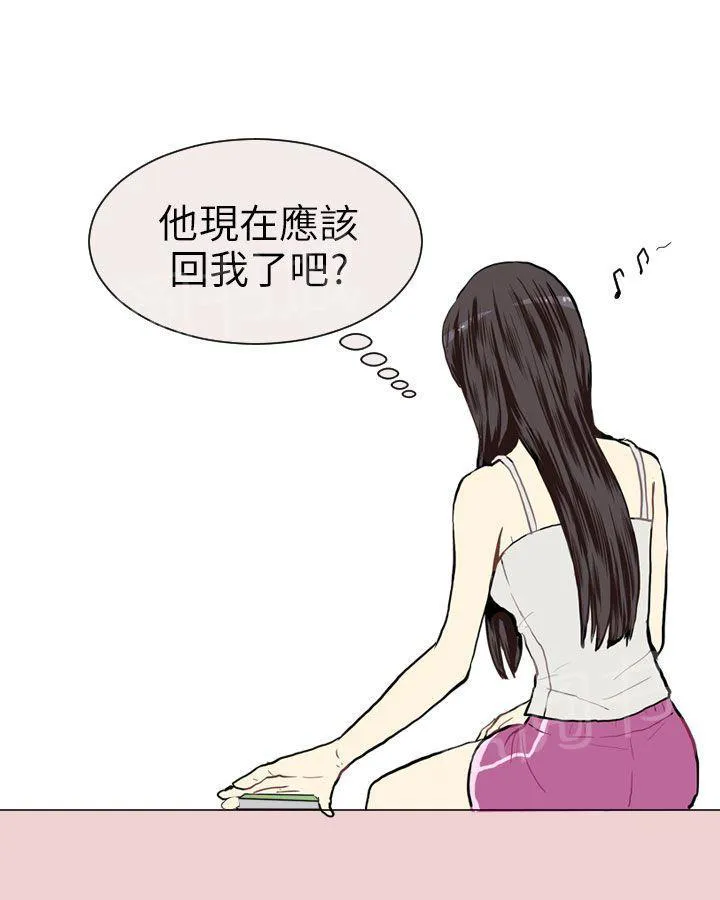 Love & Wish漫画漫画,第21话49图