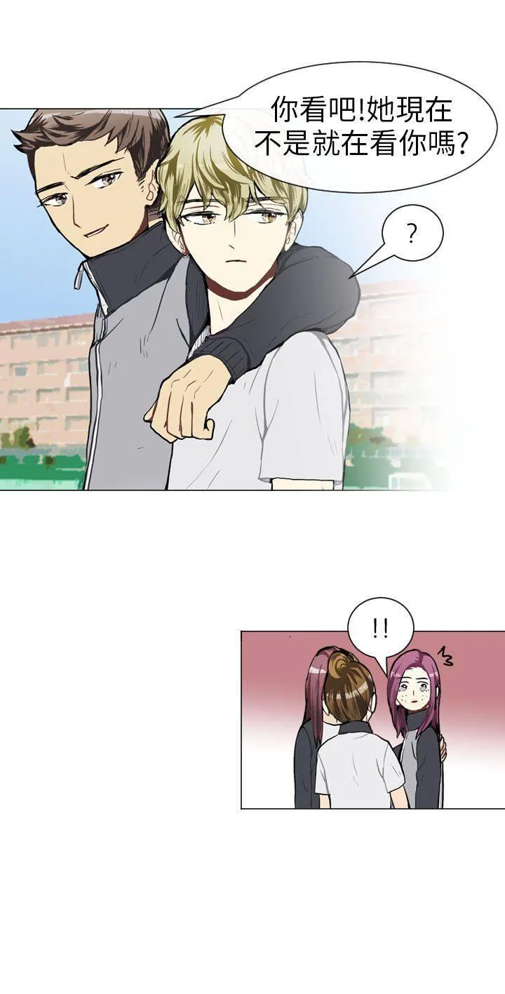 Love & Wish漫画漫画,第37话35图