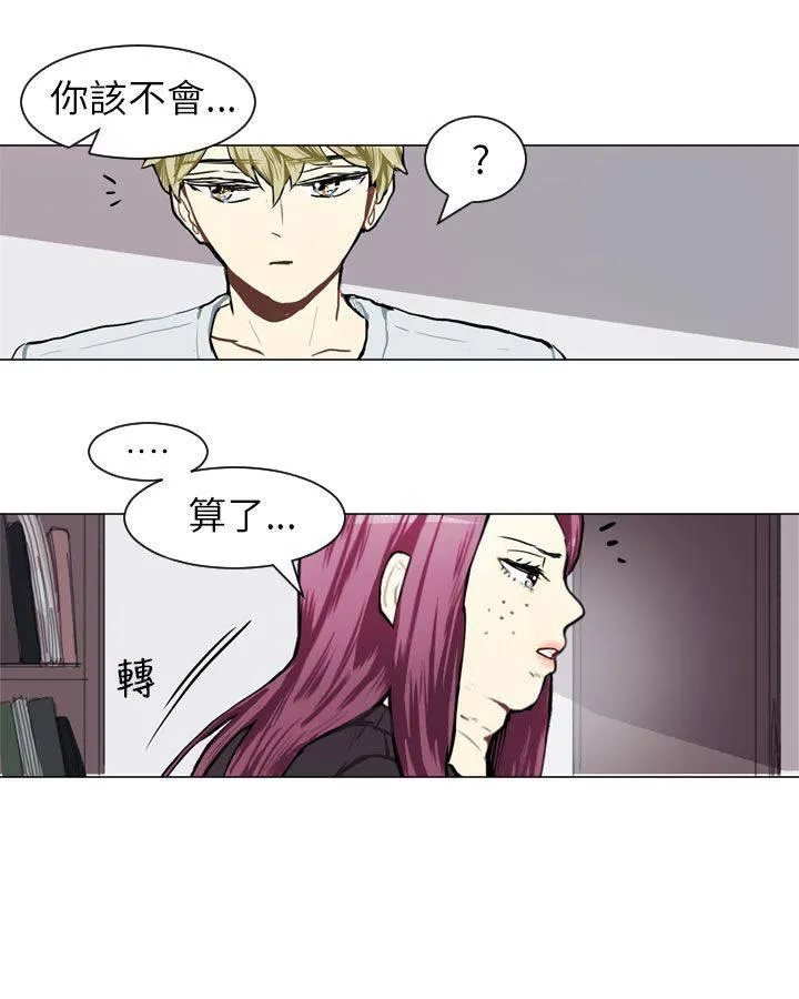 Love & Wish漫画漫画,第58话40图