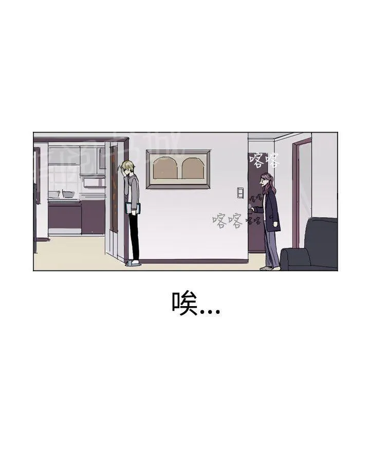 Love & Wish漫画漫画,第10话48图