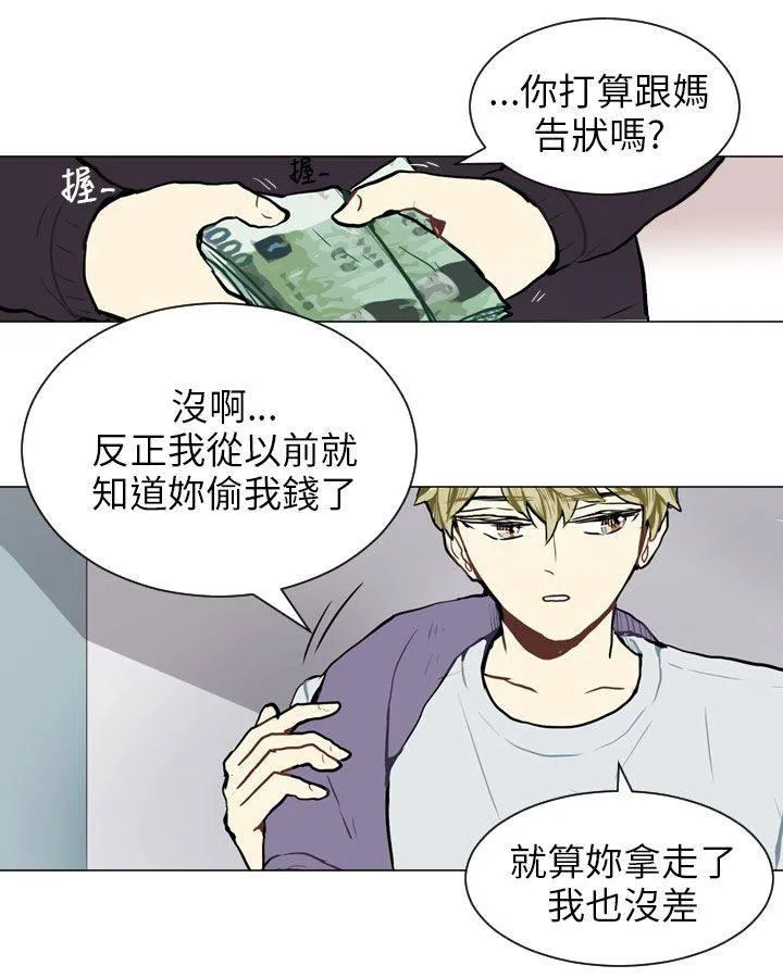 Love & Wish漫画漫画,第58话28图
