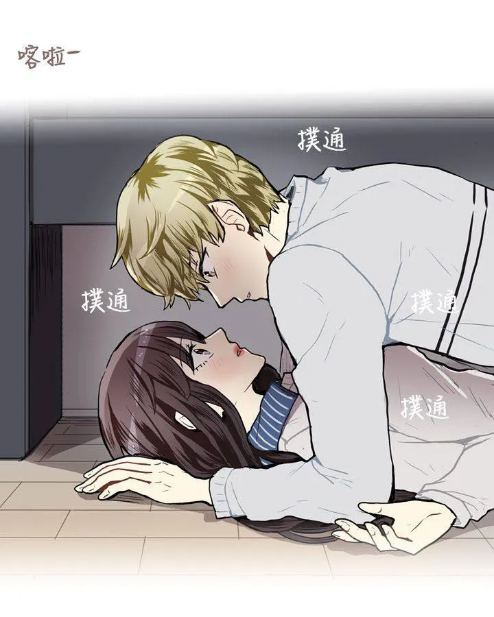 Love & Wish漫画漫画,第56话45图