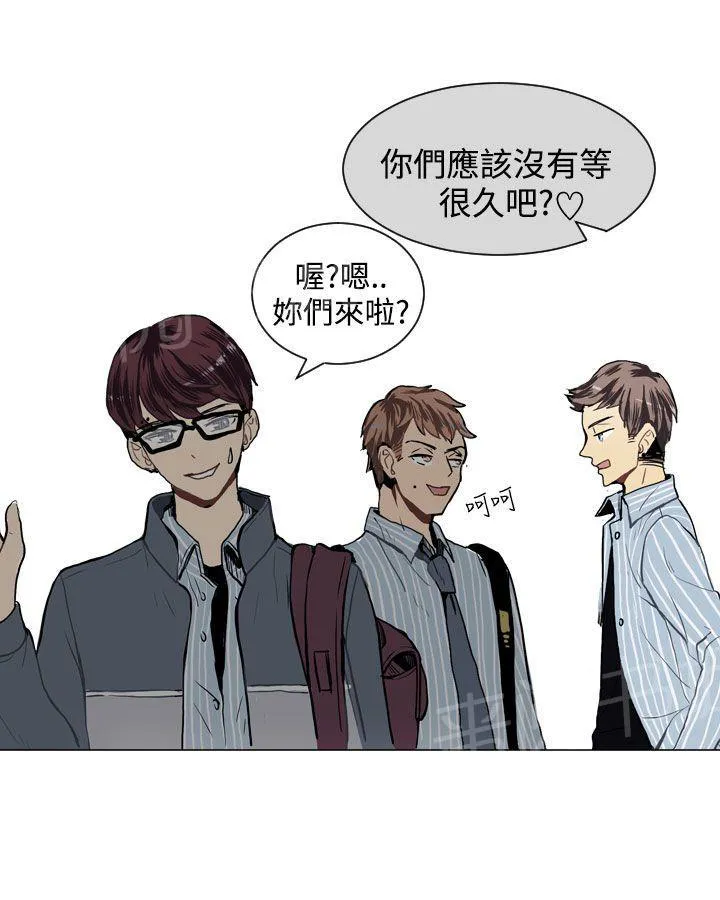 Love & Wish漫画漫画,第16话47图