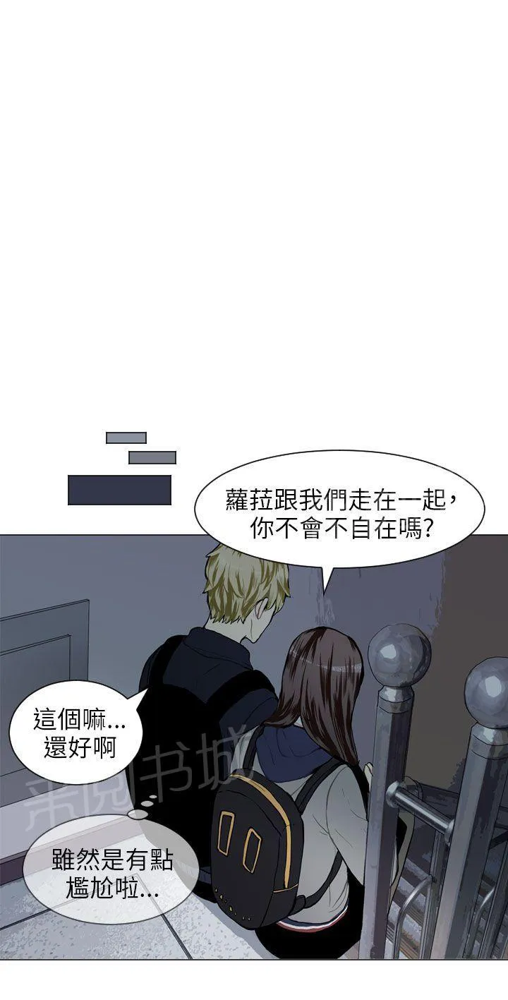 Love & Wish漫画漫画,第34话36图