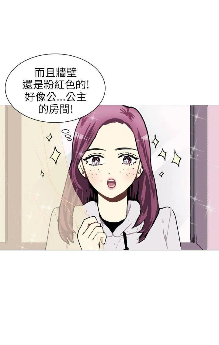 Love & Wish漫画漫画,第36话17图