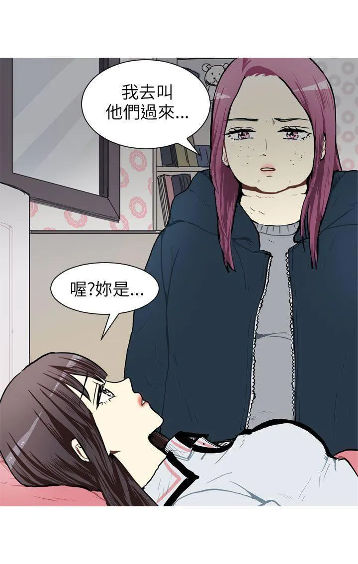 Love & Wish漫画漫画,第51话50图