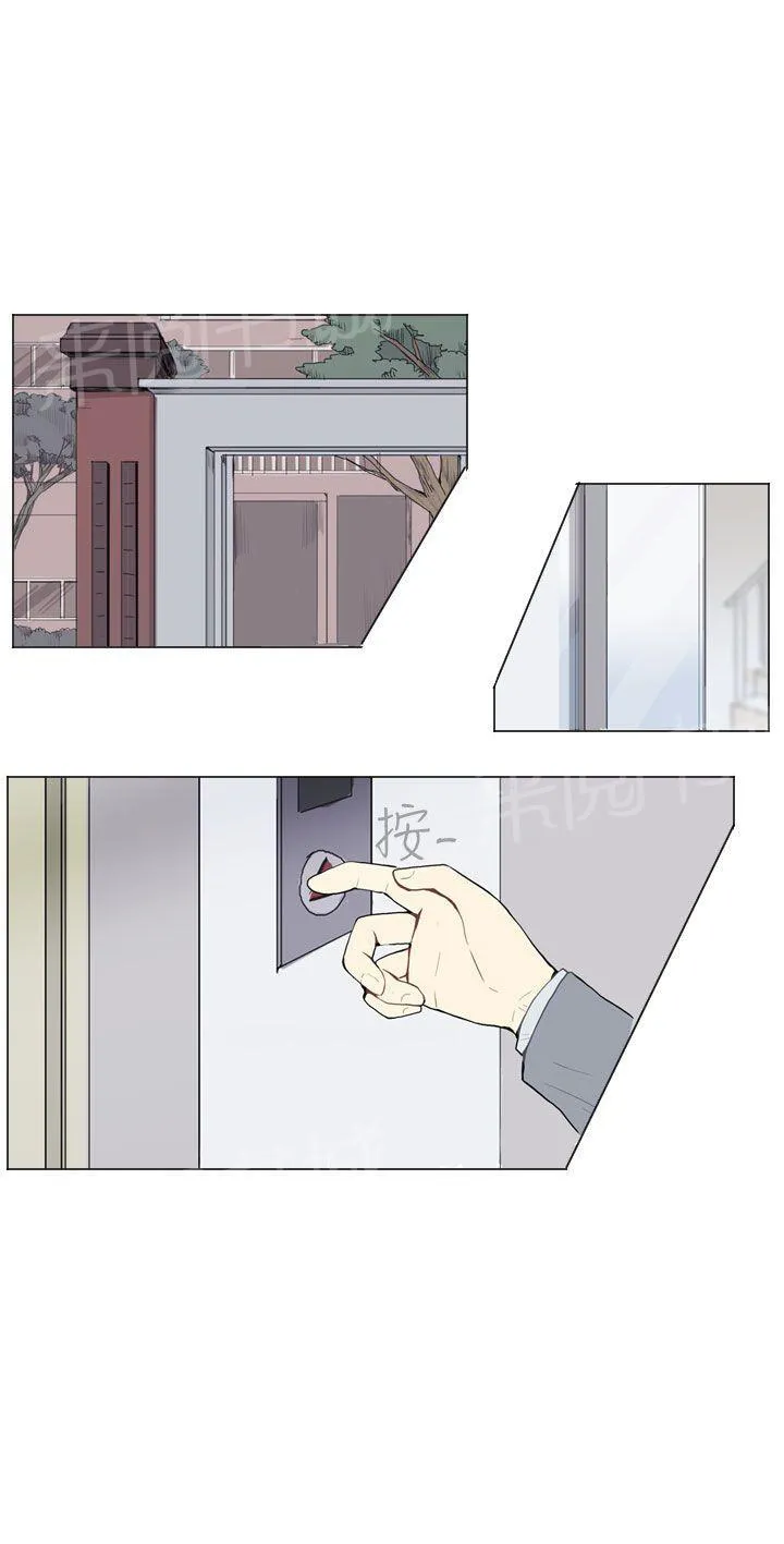 Love & Wish漫画漫画,第27话32图