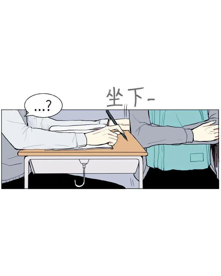 Love & Wish漫画漫画,第11话40图