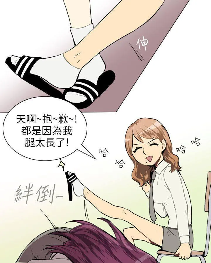 Love & Wish漫画漫画,第36话49图