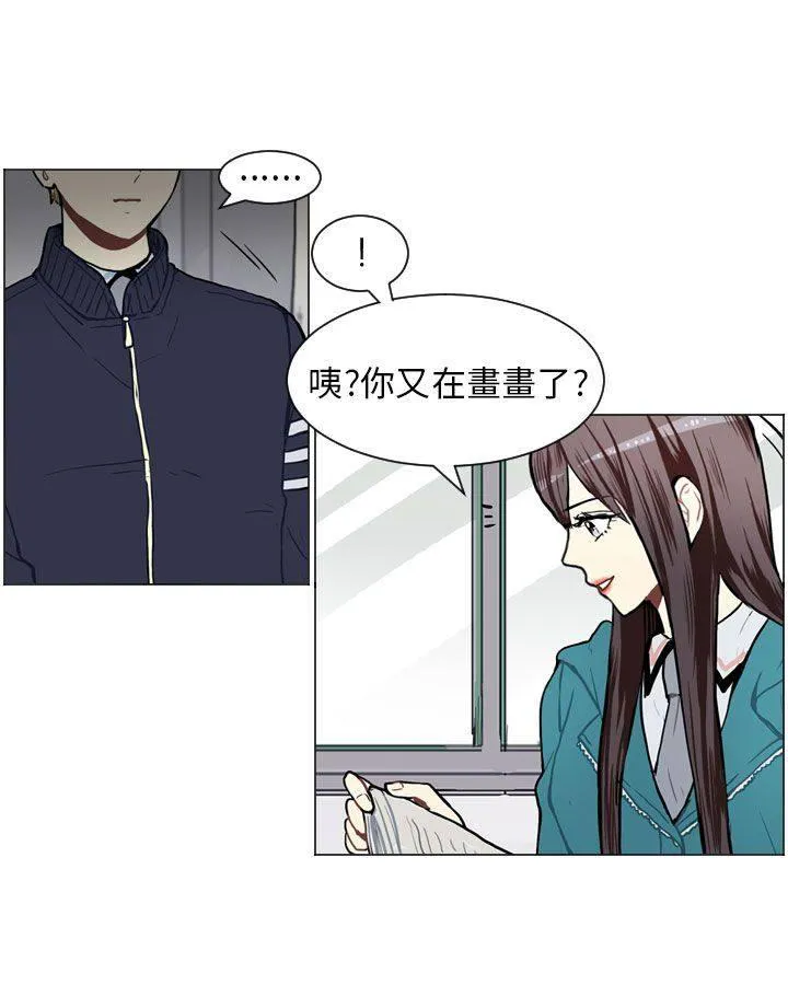 Love & Wish漫画漫画,第54话29图