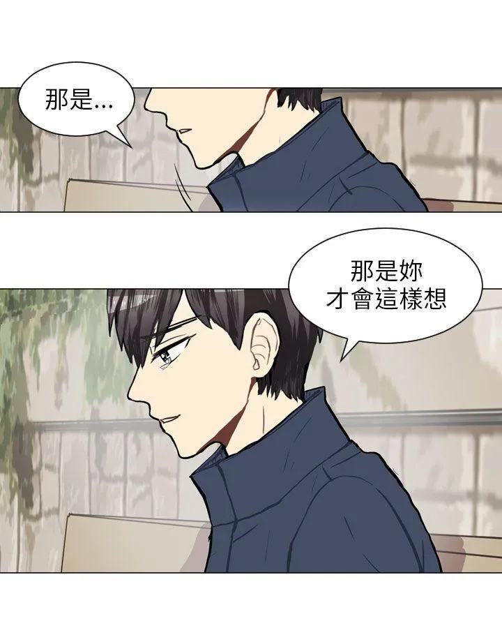 Love & Wish漫画漫画,第59话40图