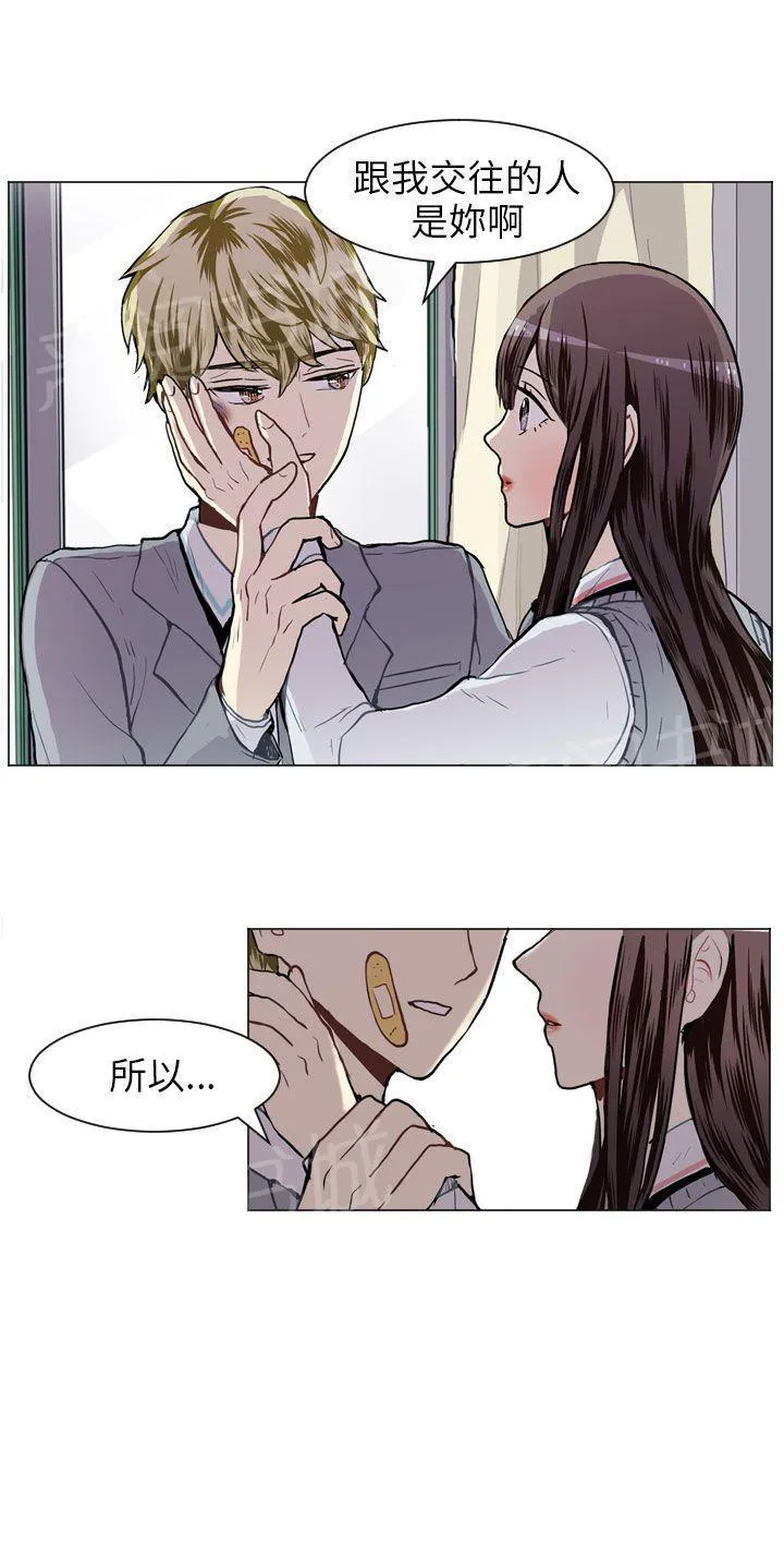 Love & Wish漫画漫画,第31话51图