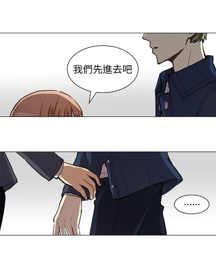 Love & Wish漫画漫画,第57话39图