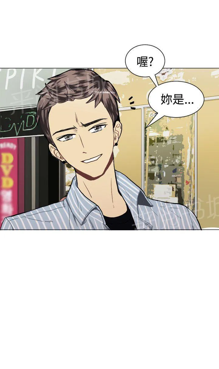 Love & Wish漫画漫画,第16话51图