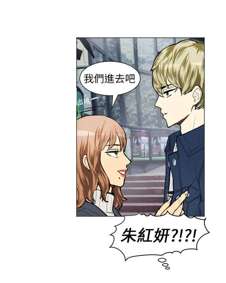 Love & Wish漫画漫画,第57话28图