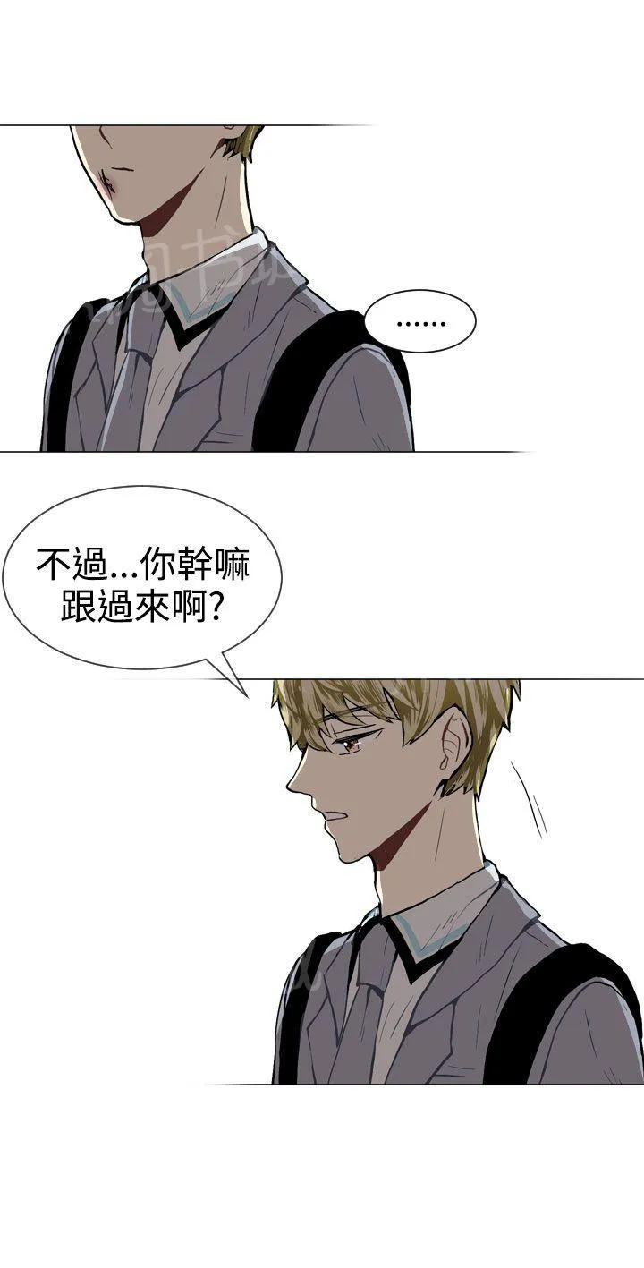Love & Wish漫画漫画,第30话38图