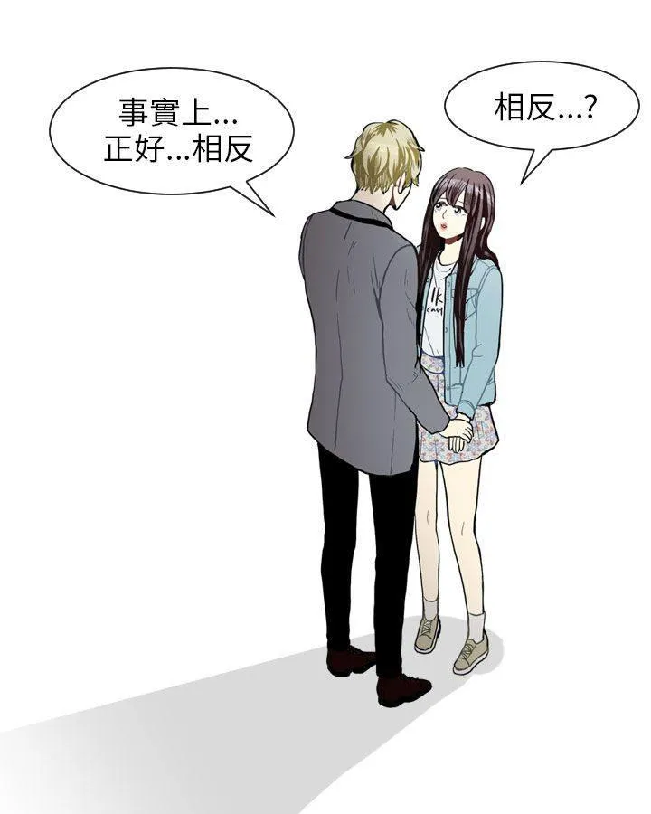 Love & Wish漫画漫画,第42话7图