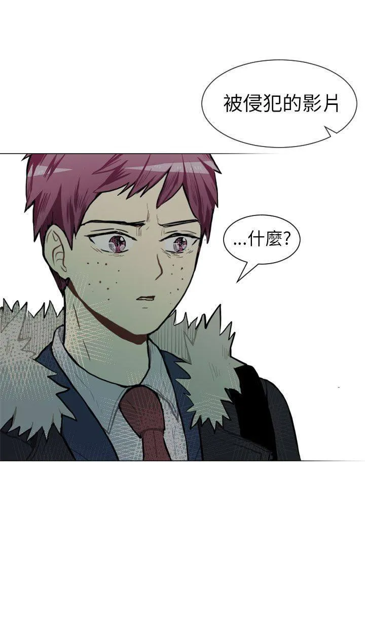 Love & Wish漫画漫画,第48话22图