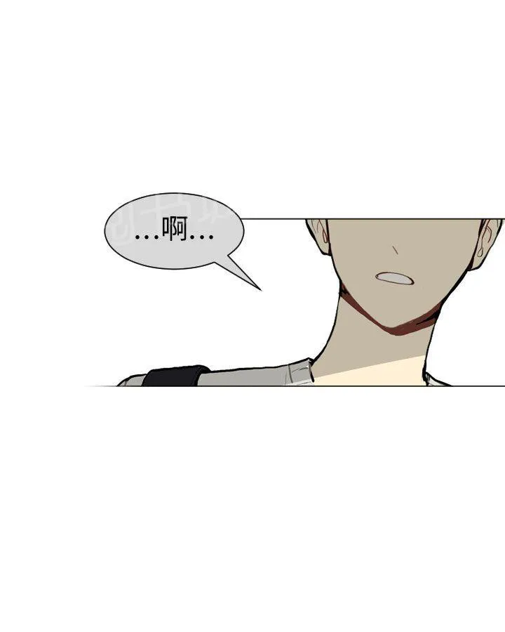 Love & Wish漫画漫画,第9话29图