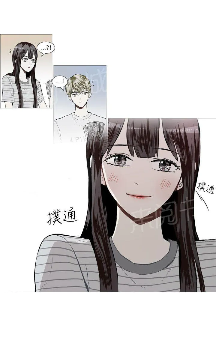 Love & Wish漫画漫画,第21话29图