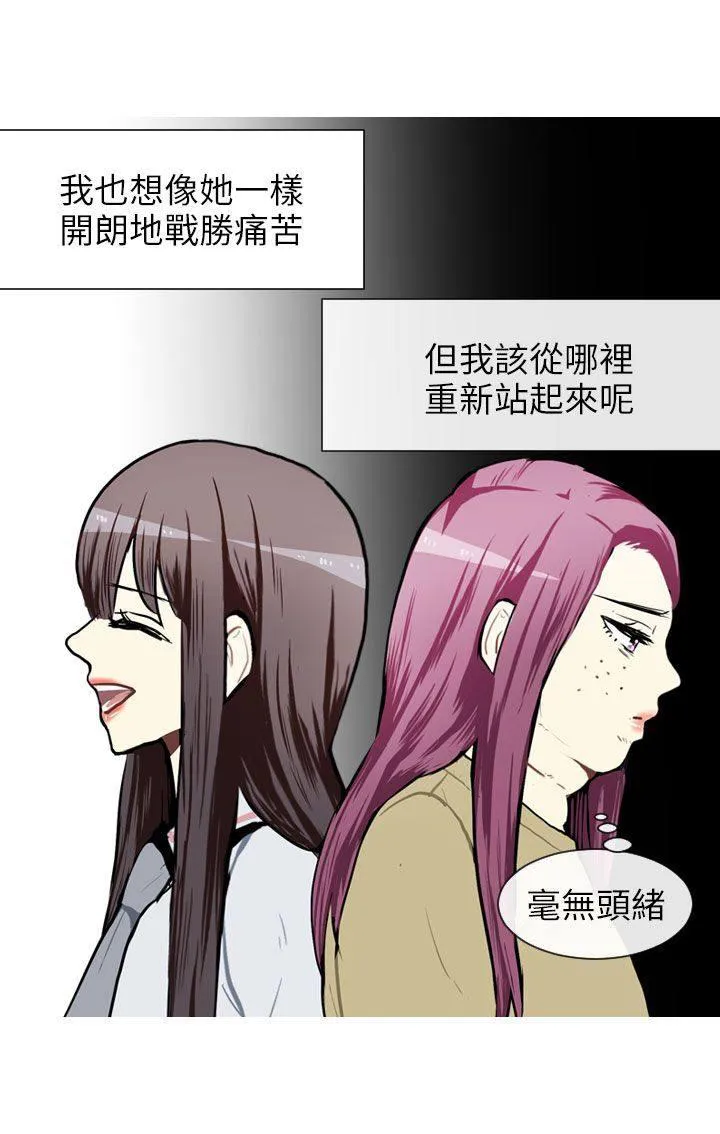 Love & Wish漫画漫画,第60话10图