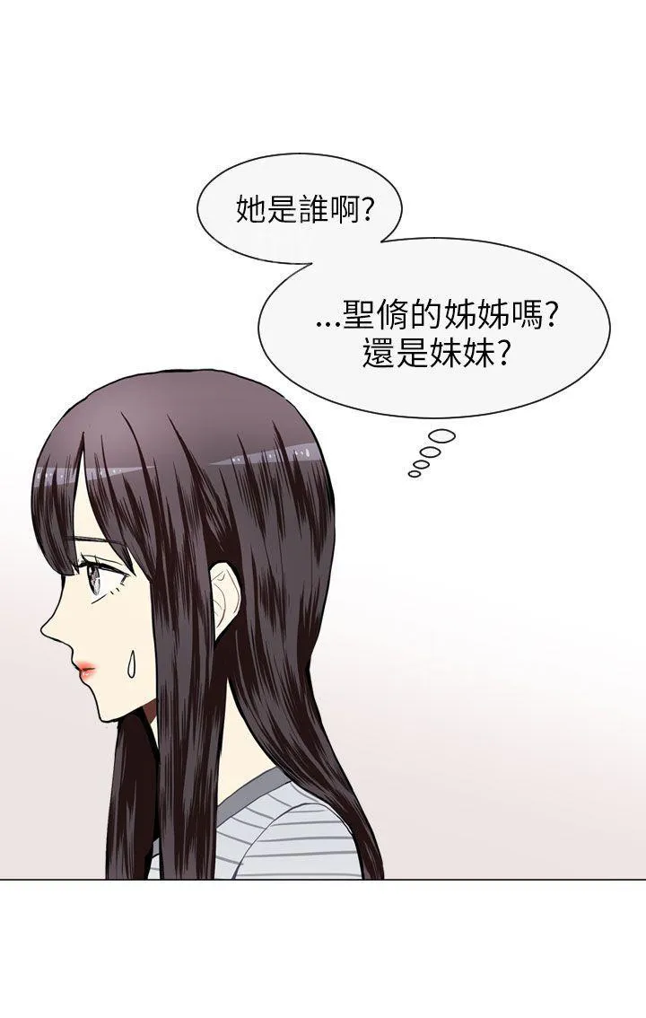 Love & Wish漫画漫画,第21话13图