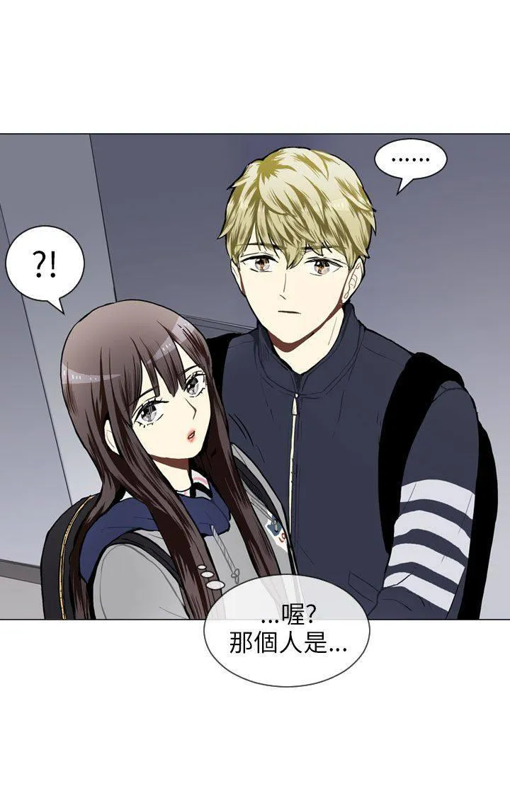 Love & Wish漫画漫画,第39话13图