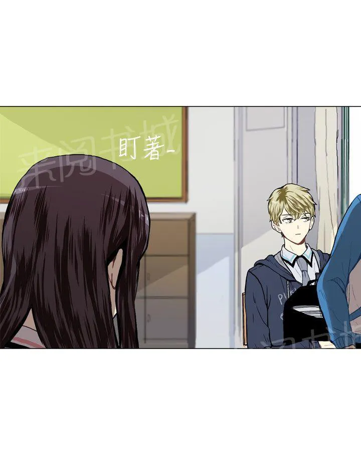 Love & Wish漫画漫画,第16话12图
