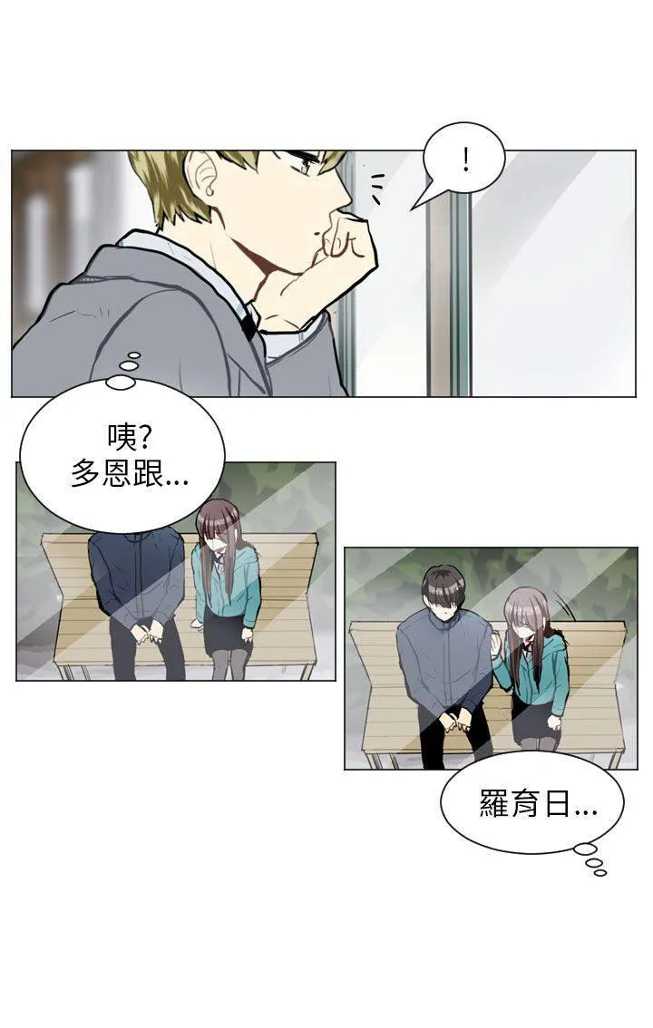 Love & Wish漫画漫画,第58话50图