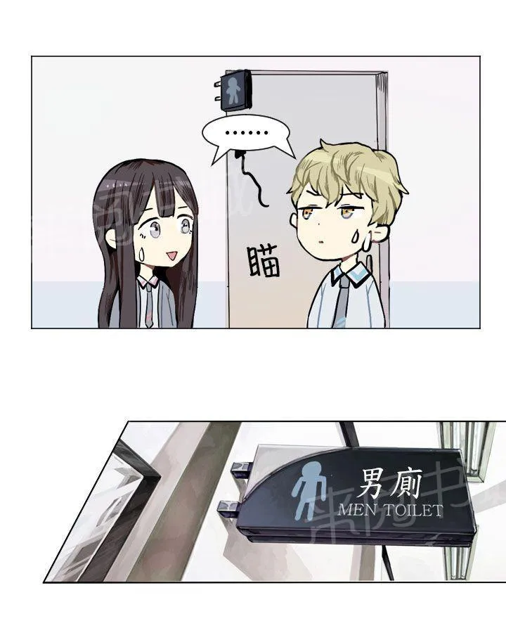 Love & Wish漫画漫画,第6话42图