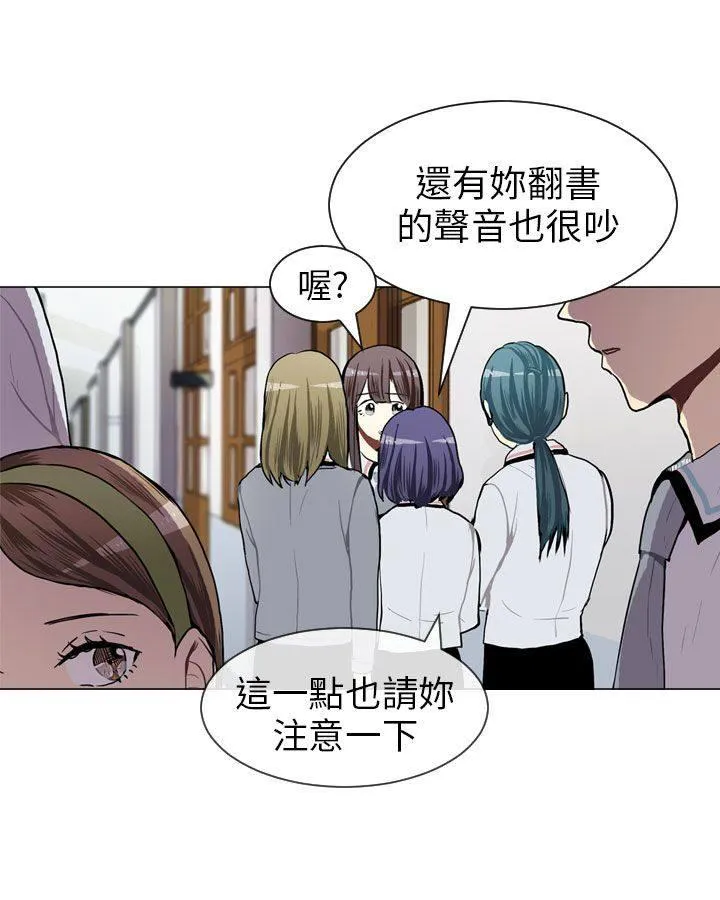 Love & Wish漫画漫画,第45话36图