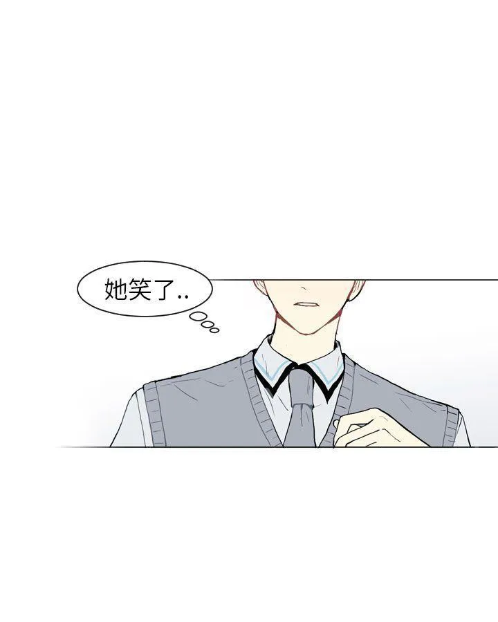 Love & Wish漫画漫画,第11话13图