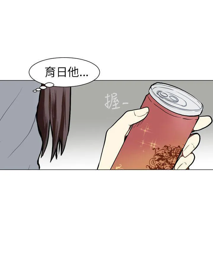 Love & Wish漫画漫画,第46话10图