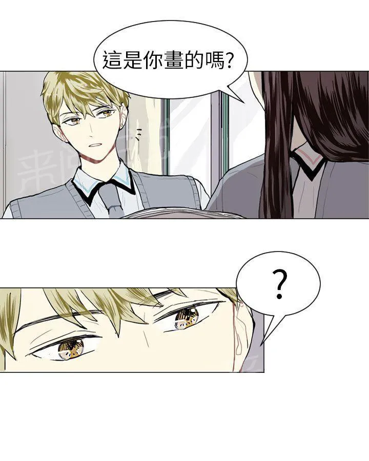 Love & Wish漫画漫画,第12话44图