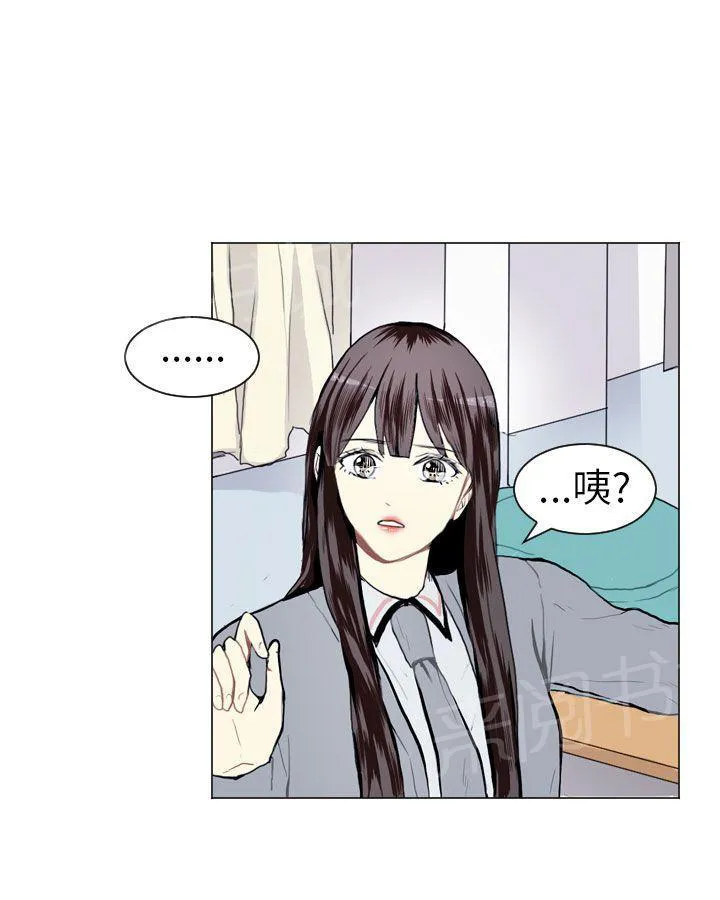 Love & Wish漫画漫画,第12话54图