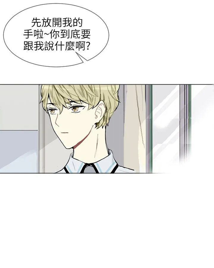 Love & Wish漫画漫画,第5话41图