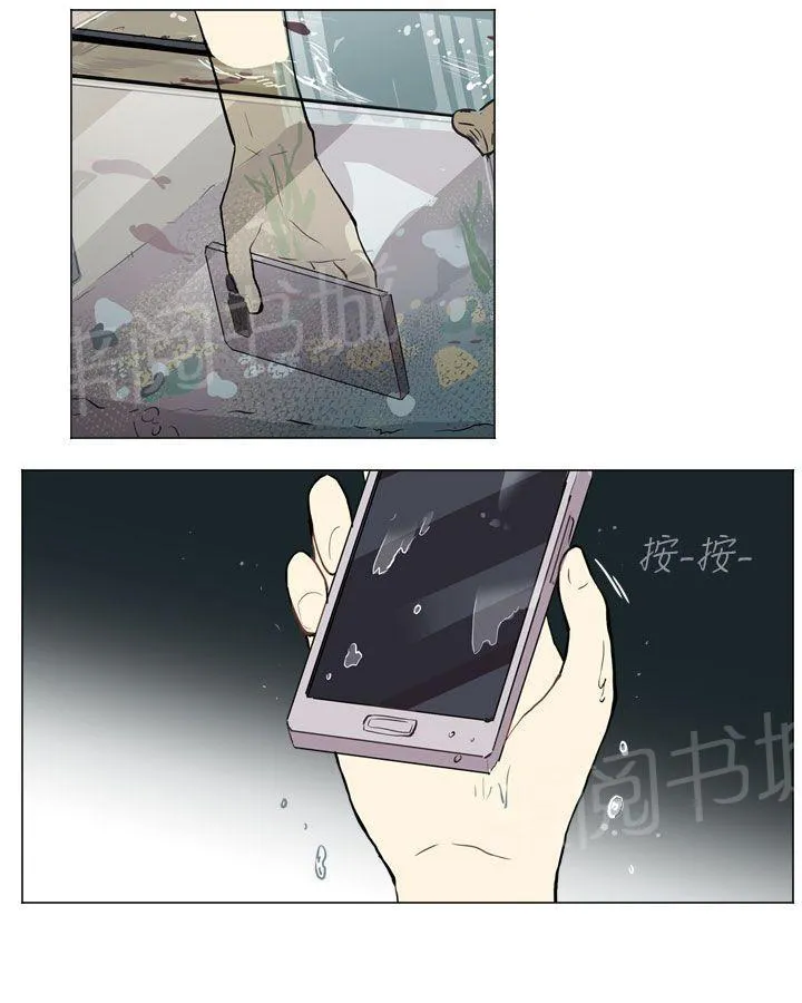 Love & Wish漫画漫画,第21话45图